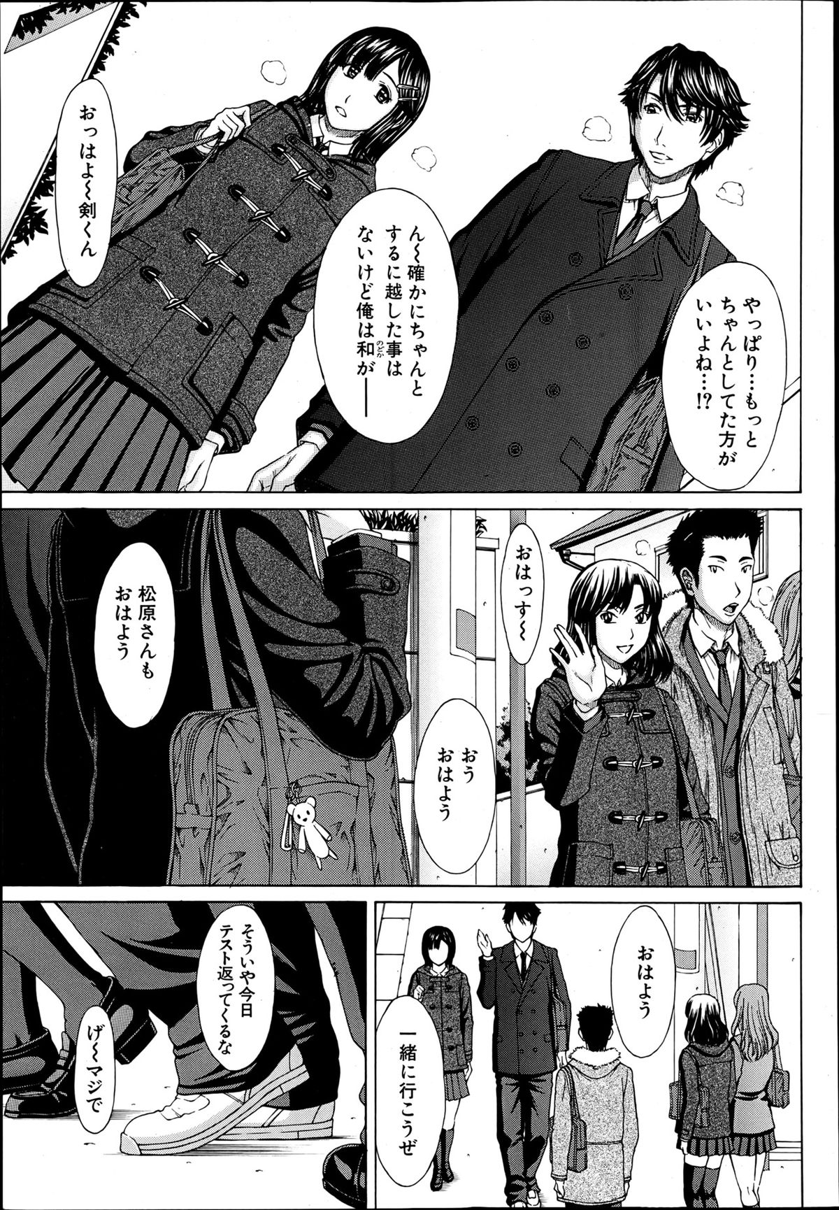 COMIC MUJIN 2013年6月号