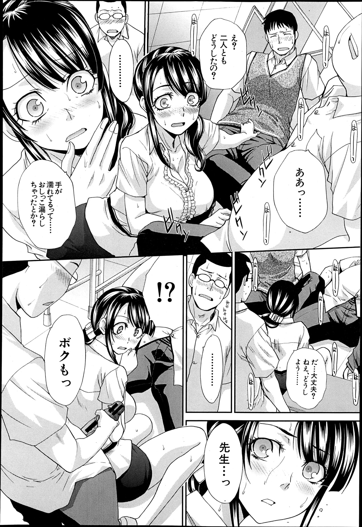 COMIC MUJIN 2013年6月号