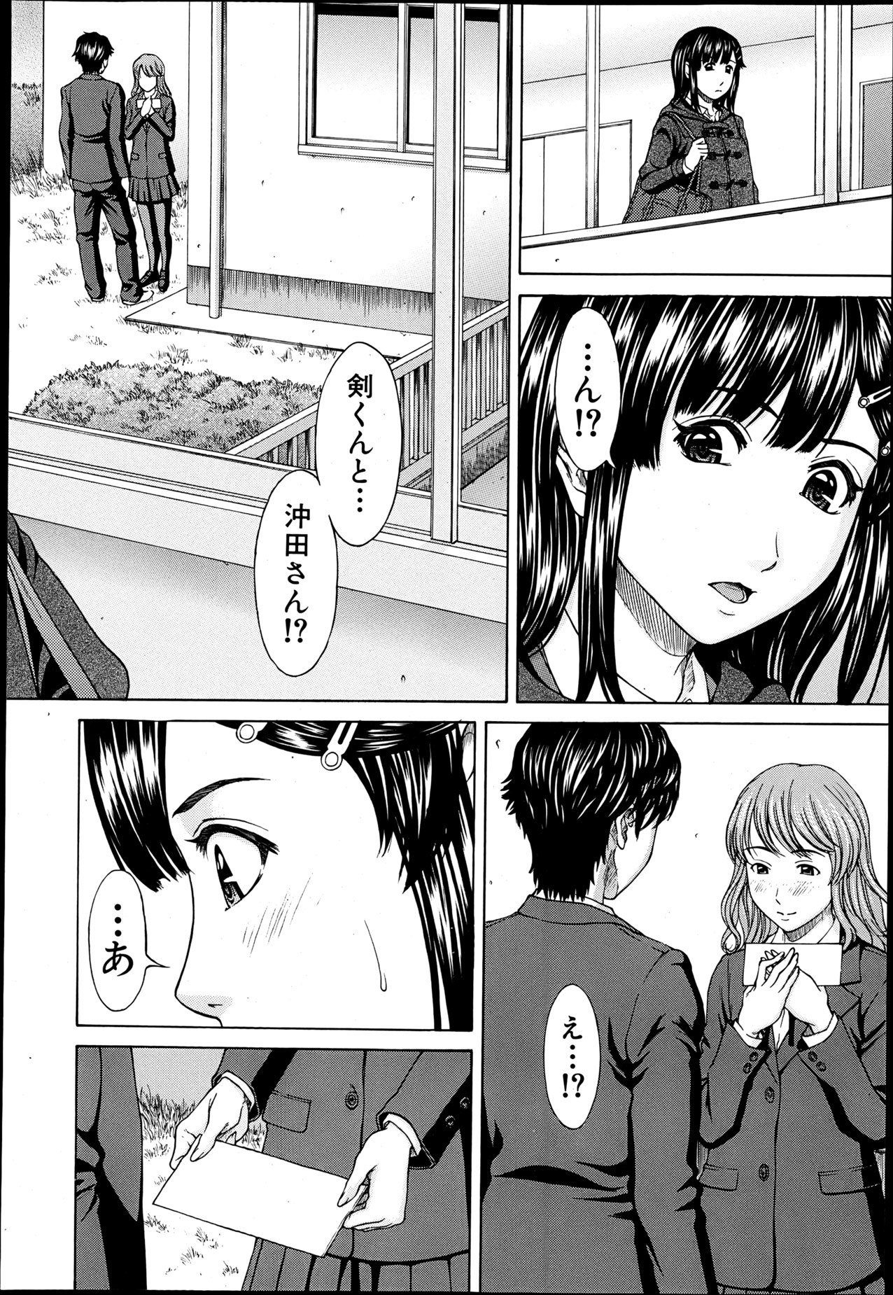 COMIC MUJIN 2013年6月号