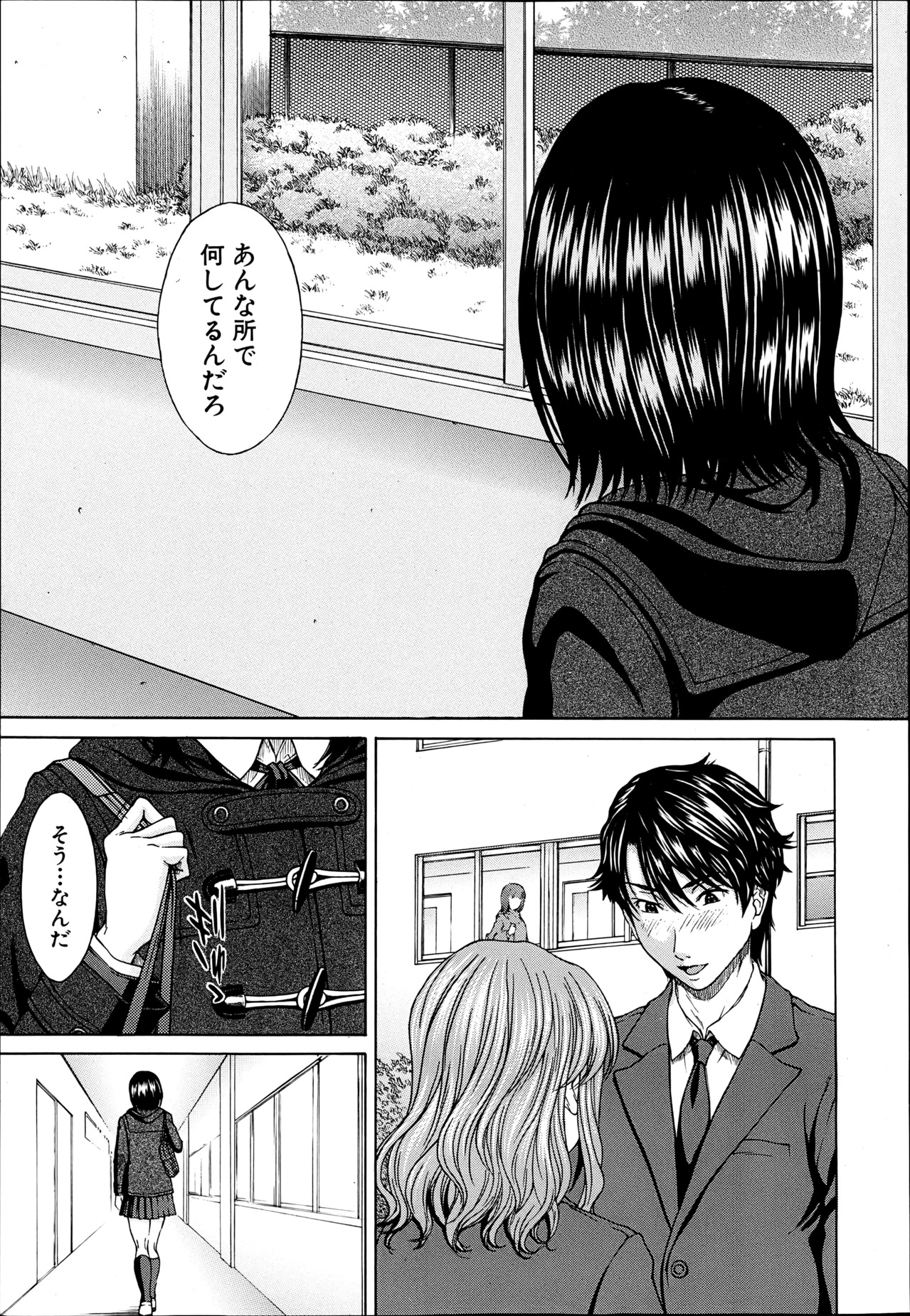 COMIC MUJIN 2013年6月号