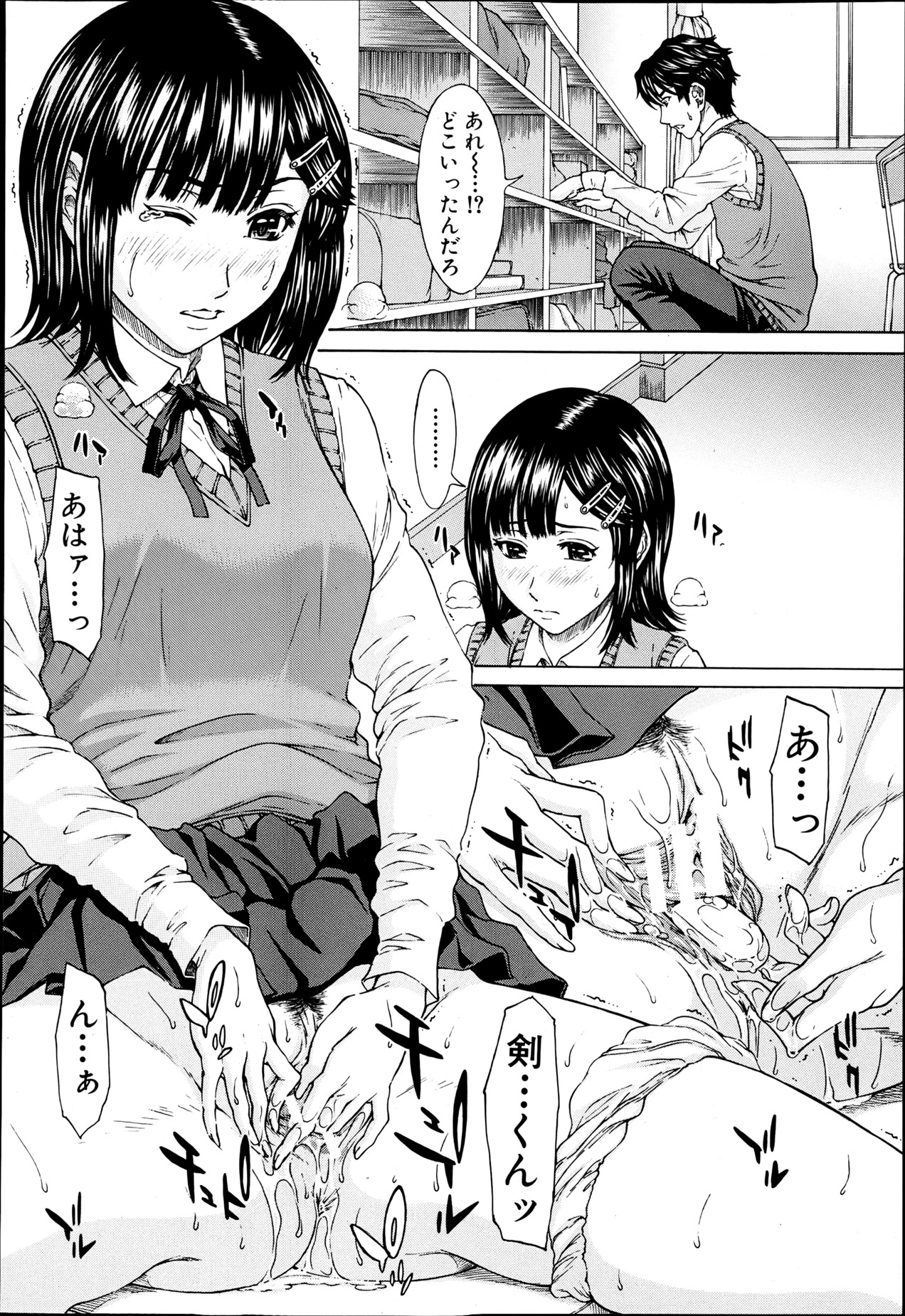 COMIC MUJIN 2013年6月号