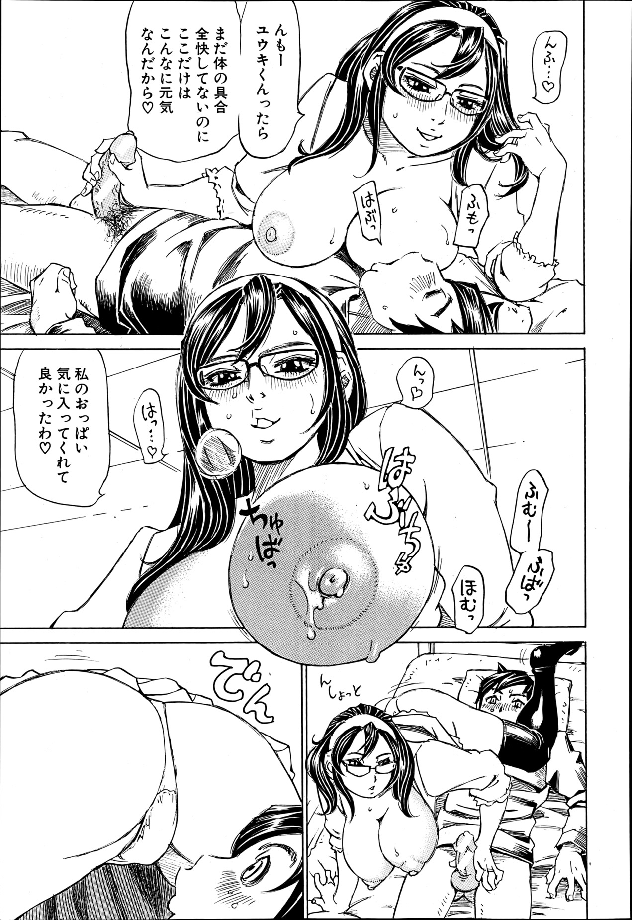 COMIC MUJIN 2013年6月号