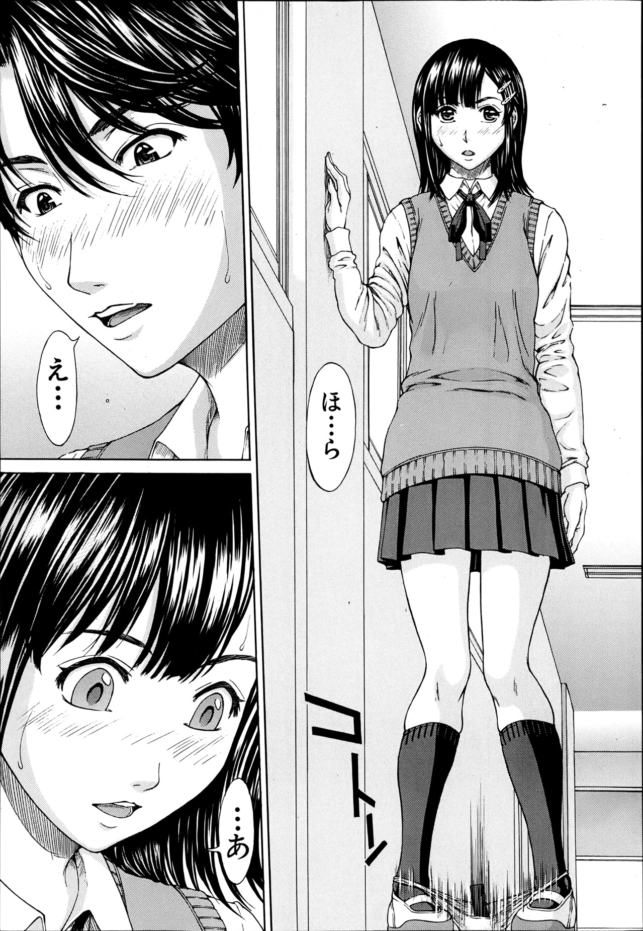 COMIC MUJIN 2013年6月号