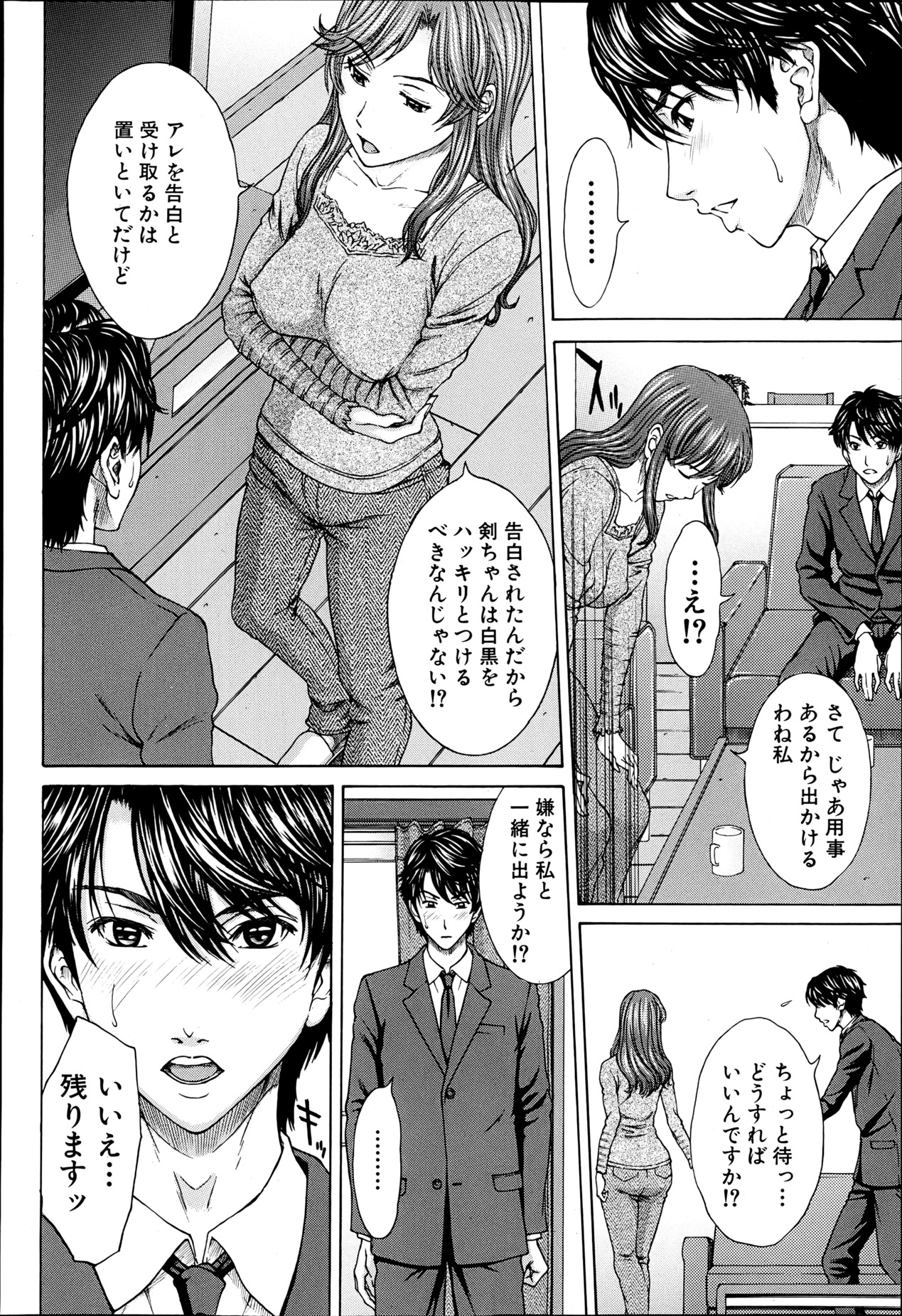 COMIC MUJIN 2013年6月号