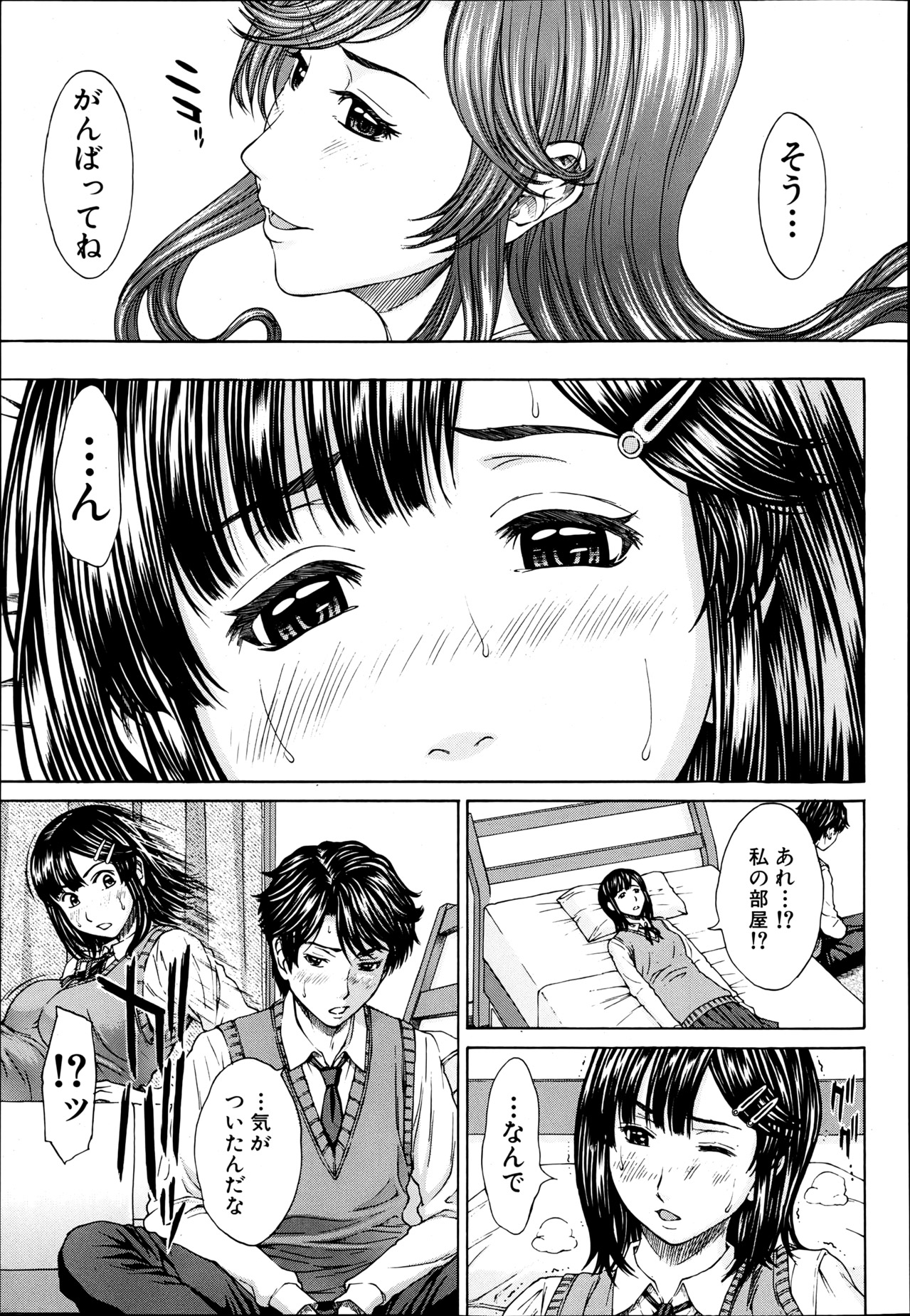 COMIC MUJIN 2013年6月号