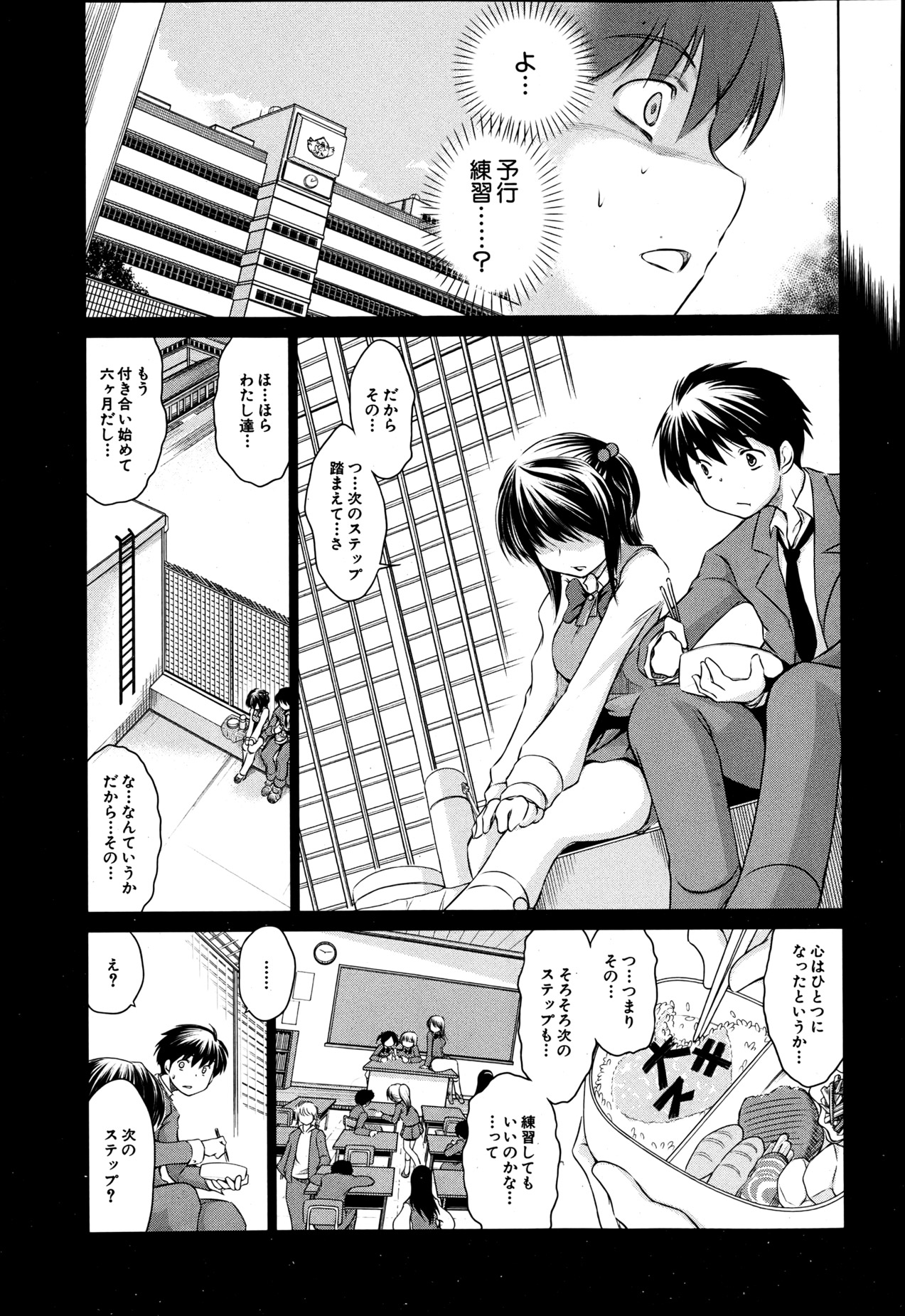 COMIC MUJIN 2013年6月号