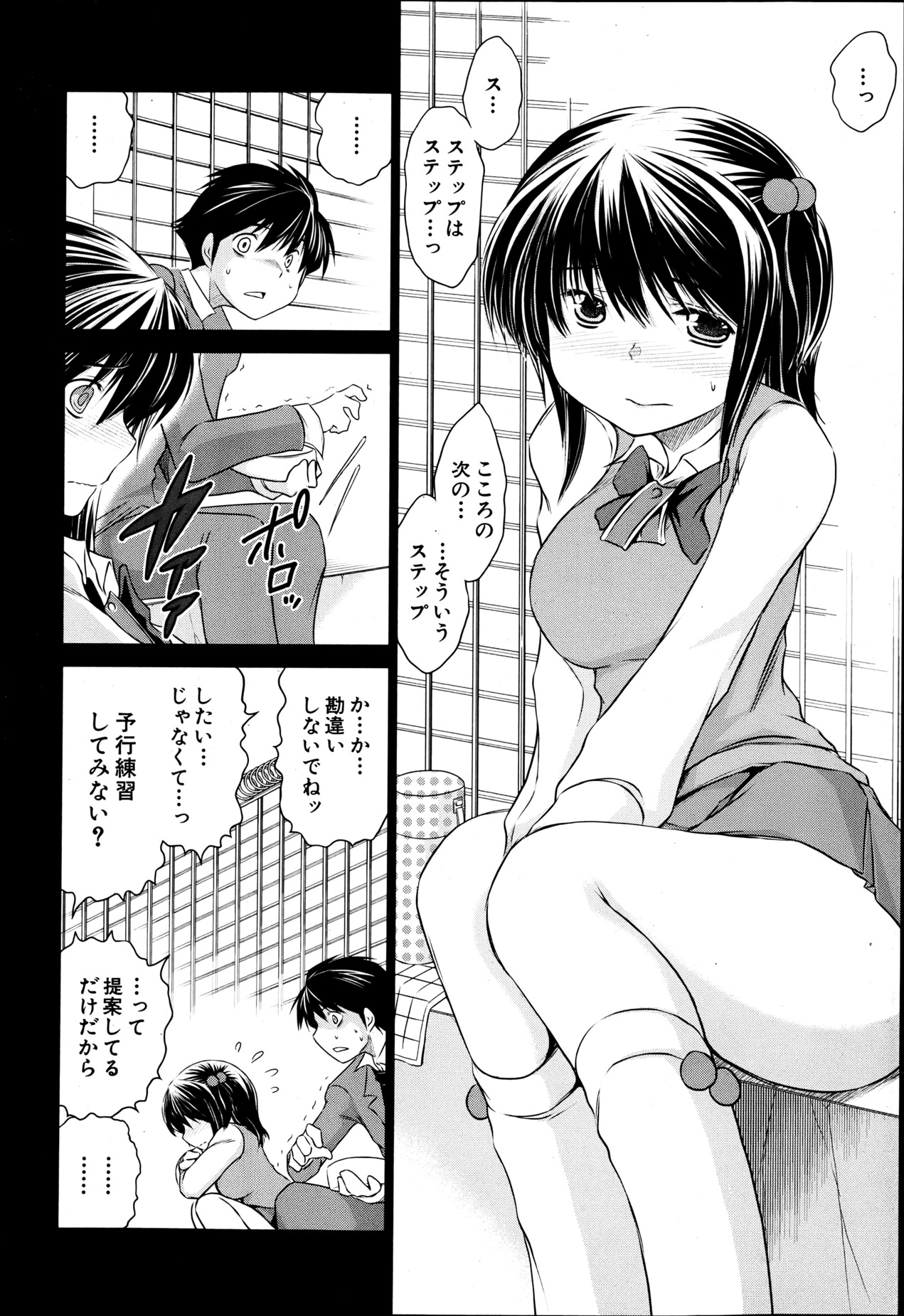 COMIC MUJIN 2013年6月号