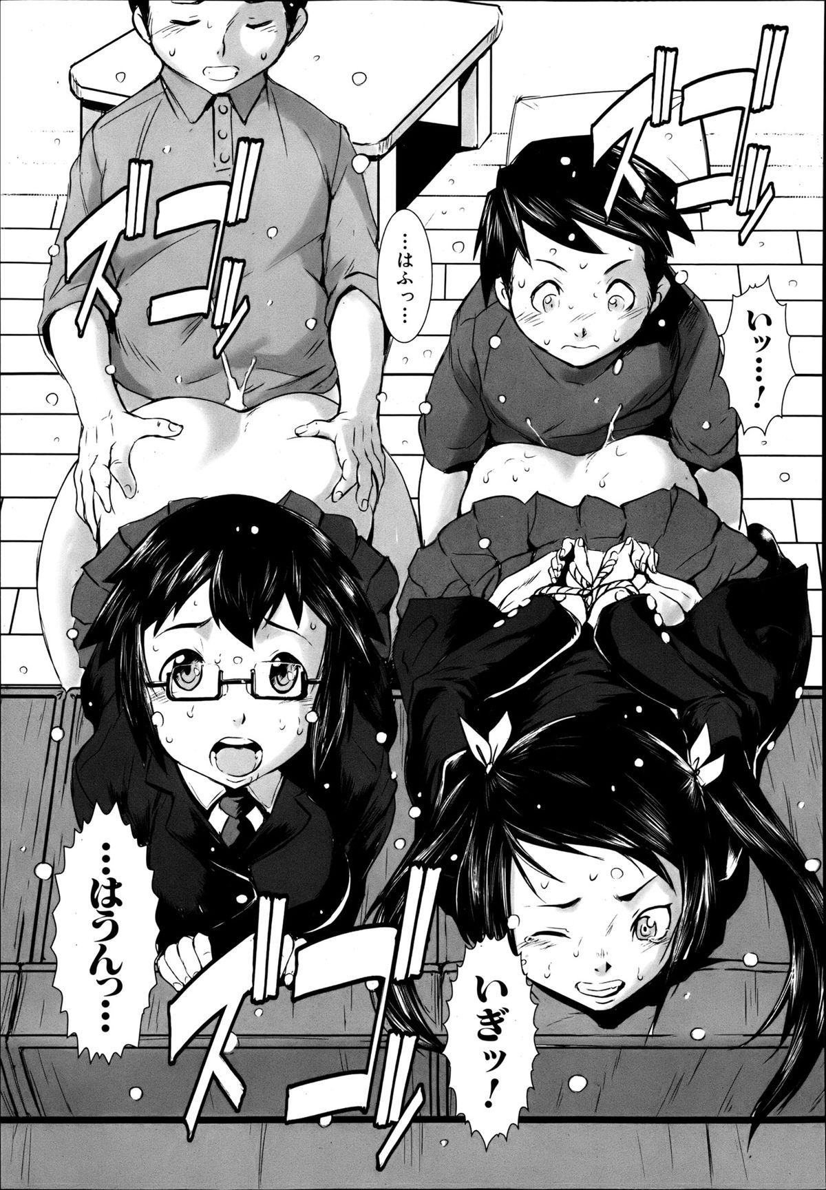 COMIC MUJIN 2013年6月号