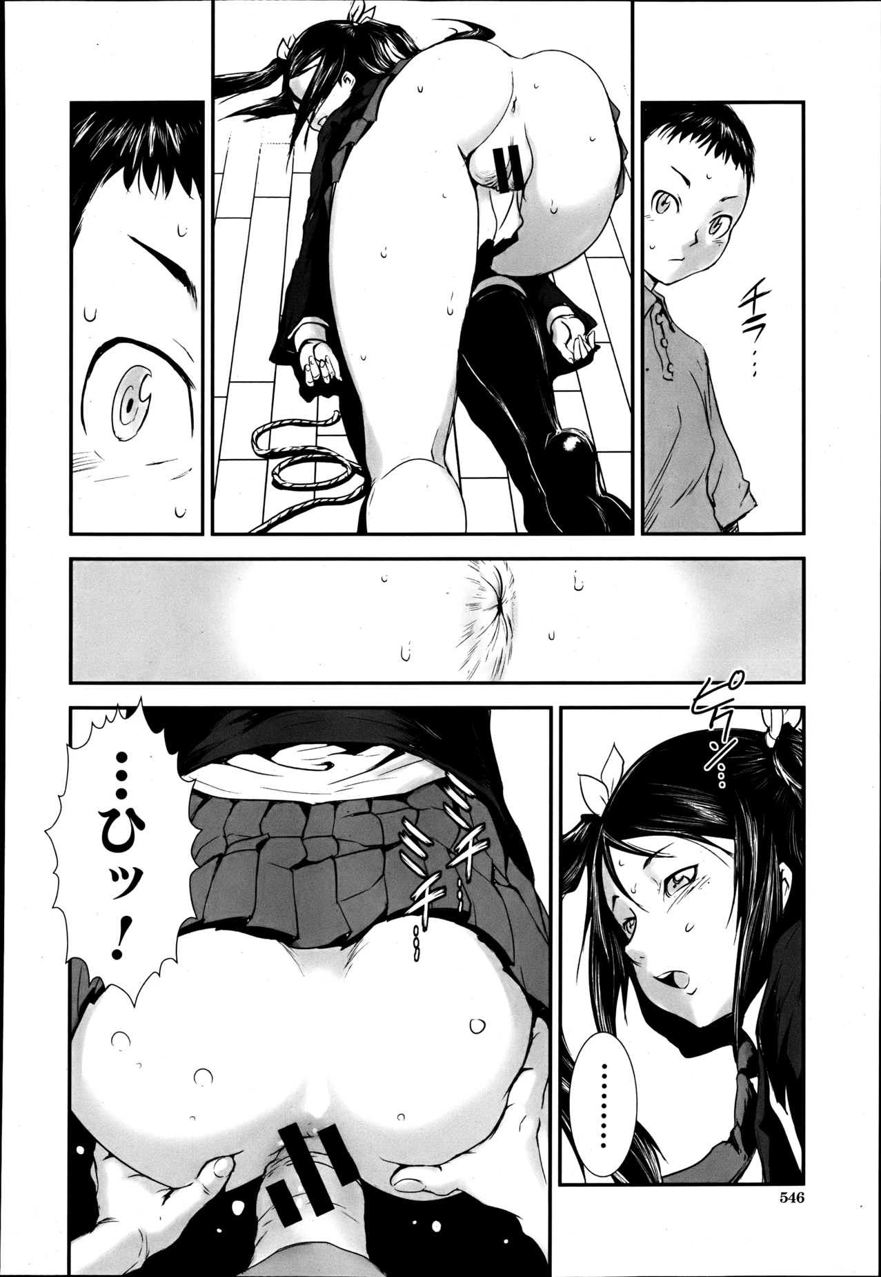 COMIC MUJIN 2013年6月号