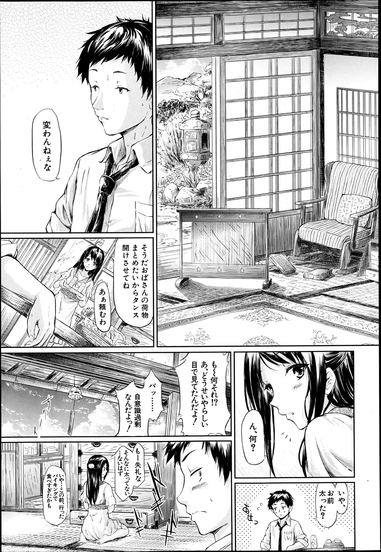 COMIC MUJIN 2013年6月号