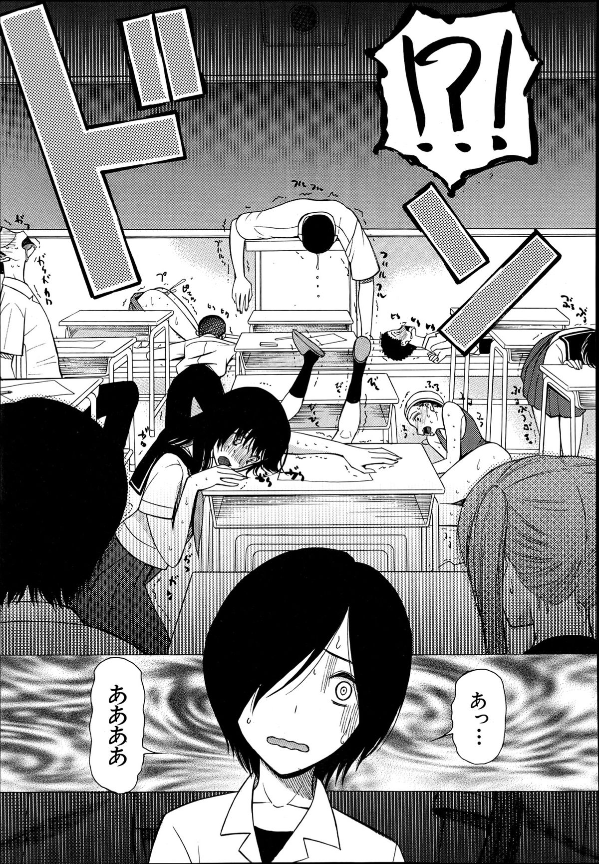 COMIC MUJIN 2013年6月号