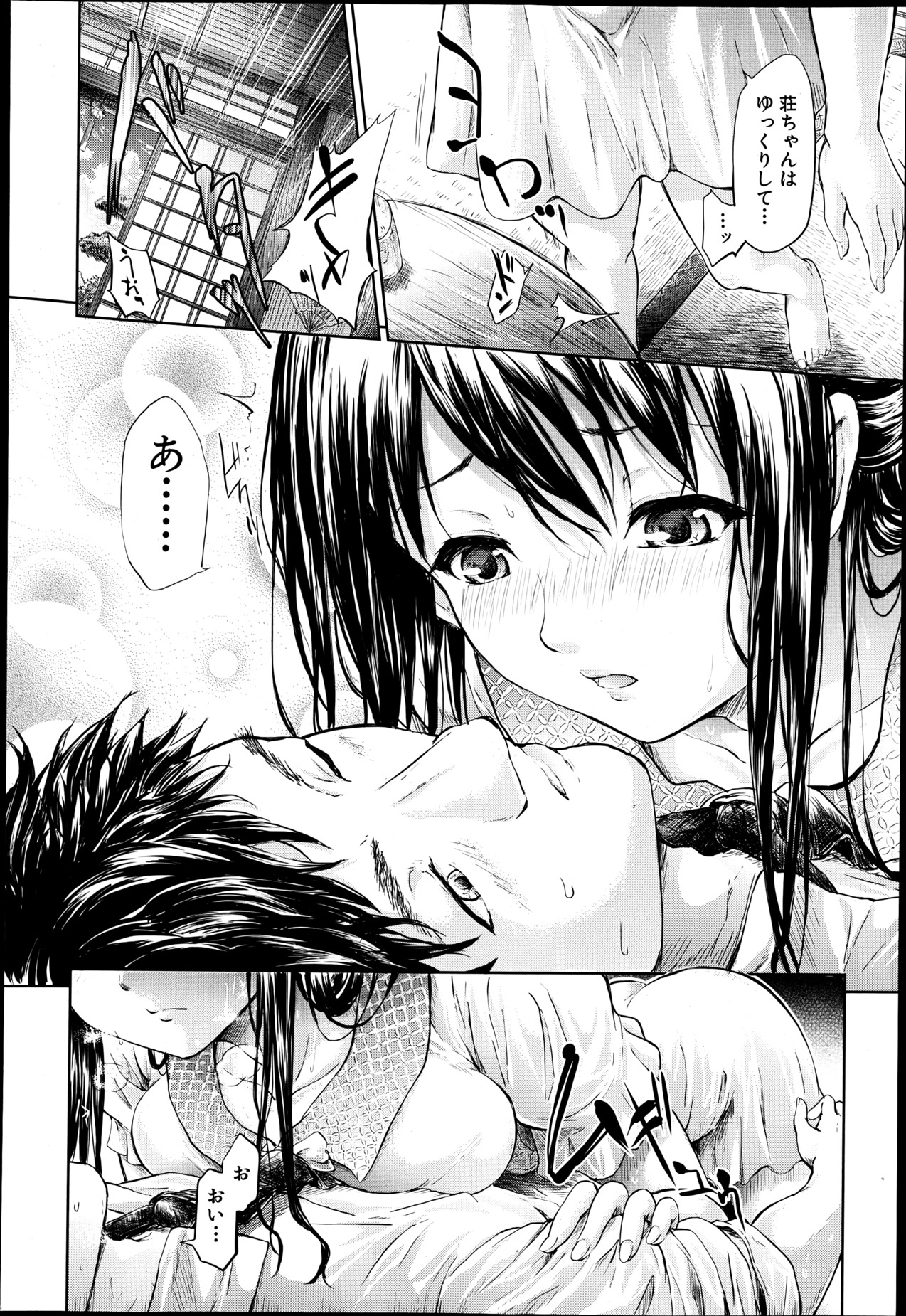 COMIC MUJIN 2013年6月号