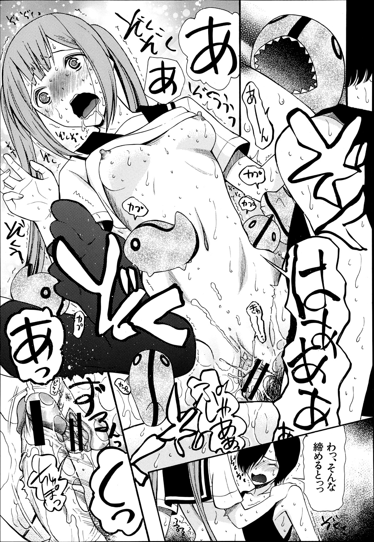 COMIC MUJIN 2013年6月号