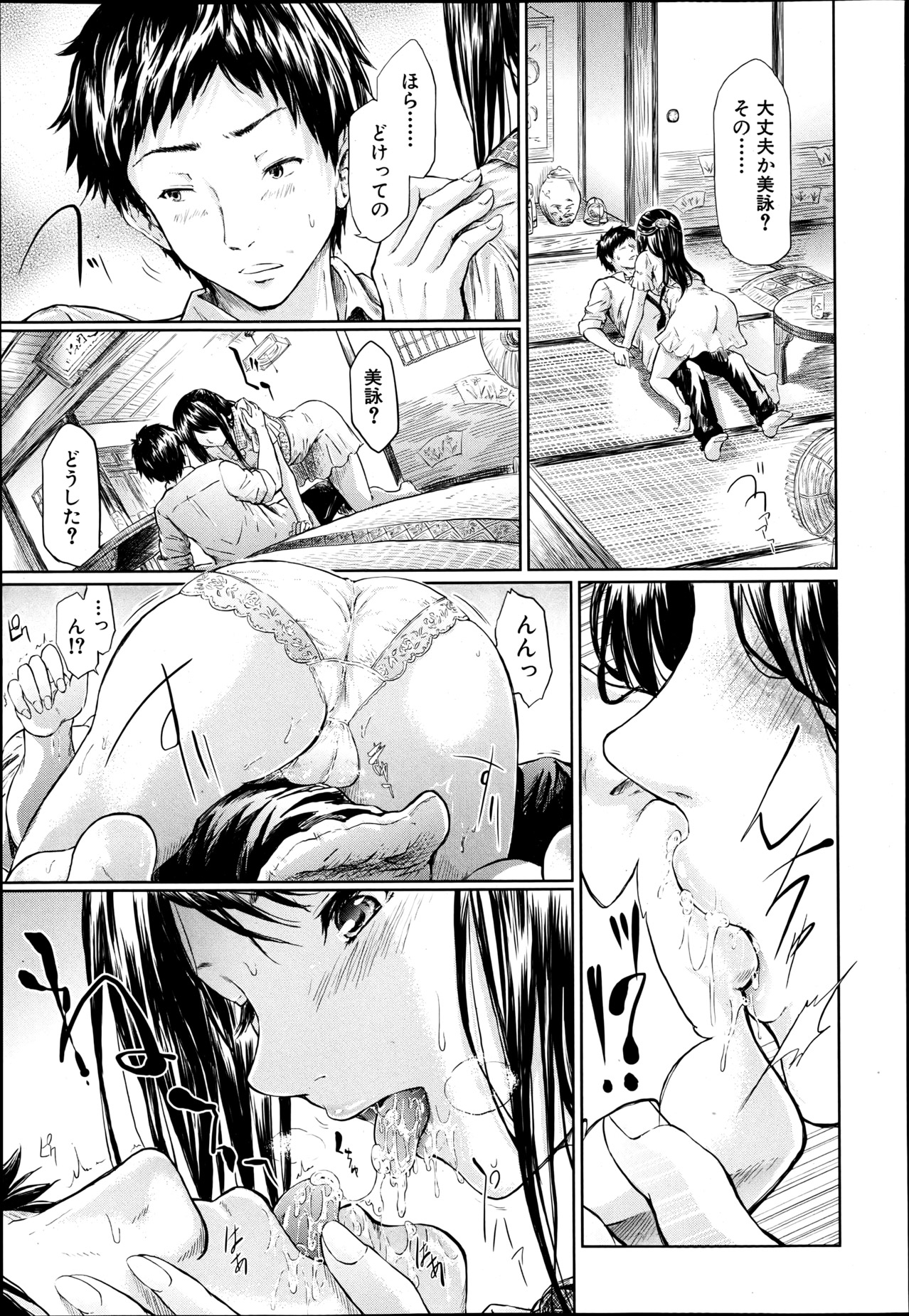 COMIC MUJIN 2013年6月号