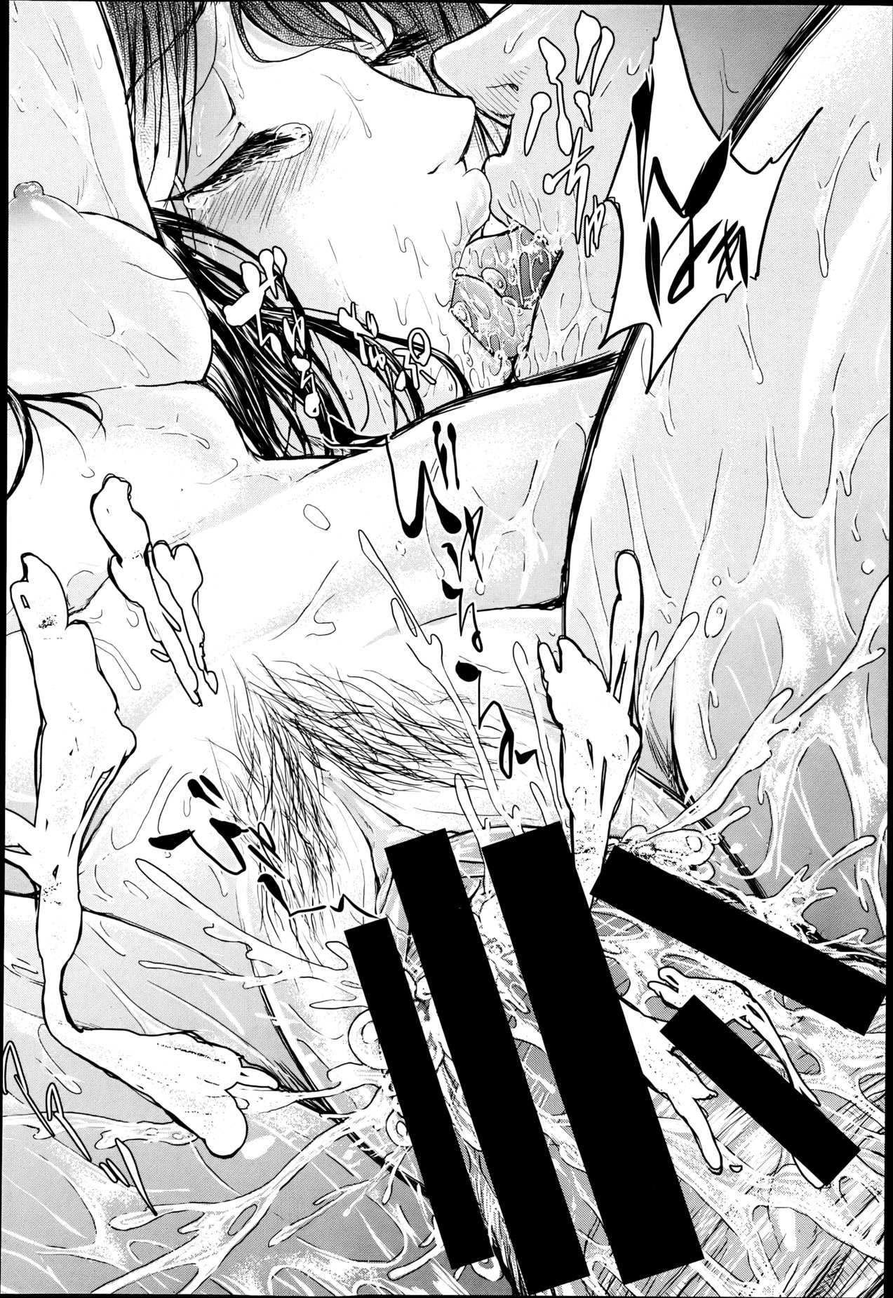 COMIC MUJIN 2013年6月号