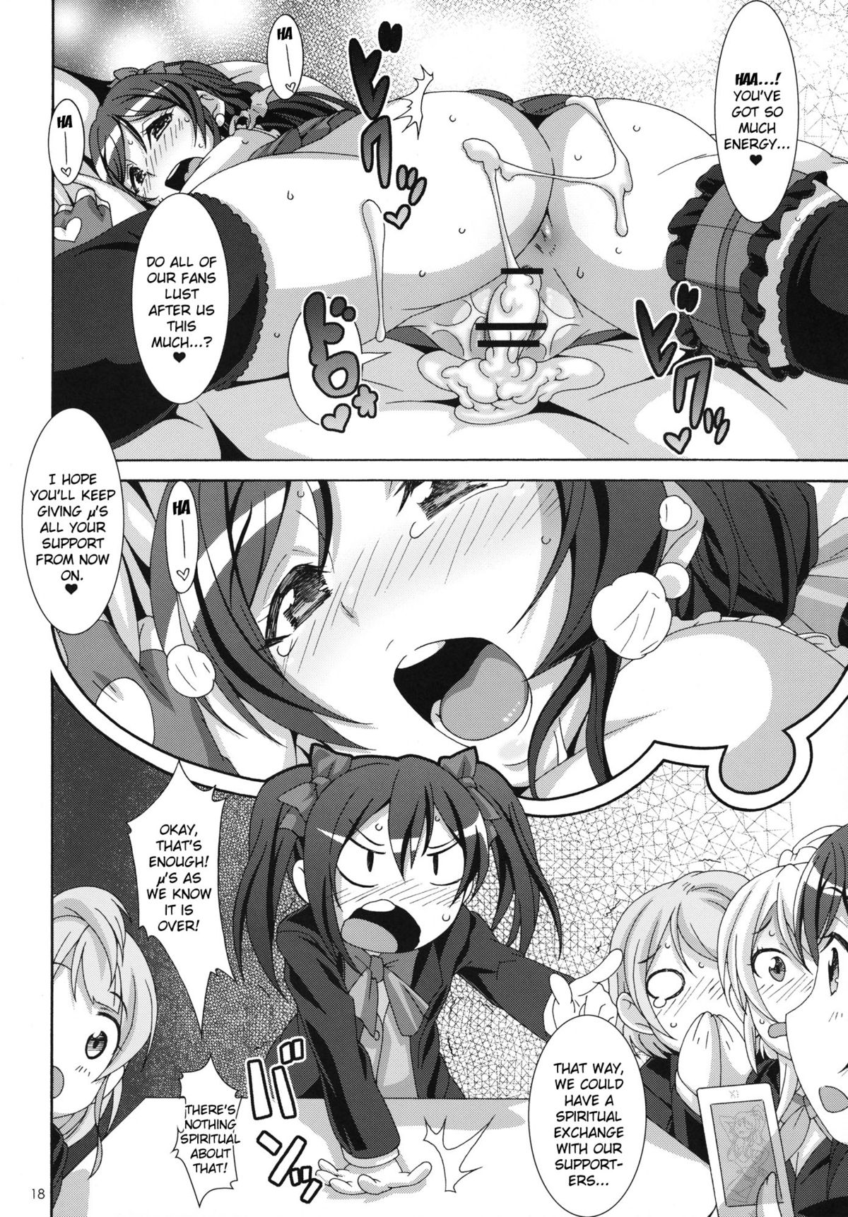 (COMIC1☆7) [悪性真性物 (糊)] スピリチュアルジョブ (ラブライブ) [英訳]