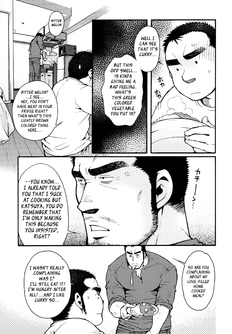 【松崎司】三章はこつぶで【英語】