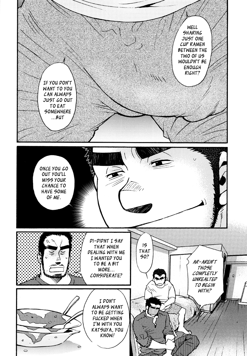 【松崎司】三章はこつぶで【英語】