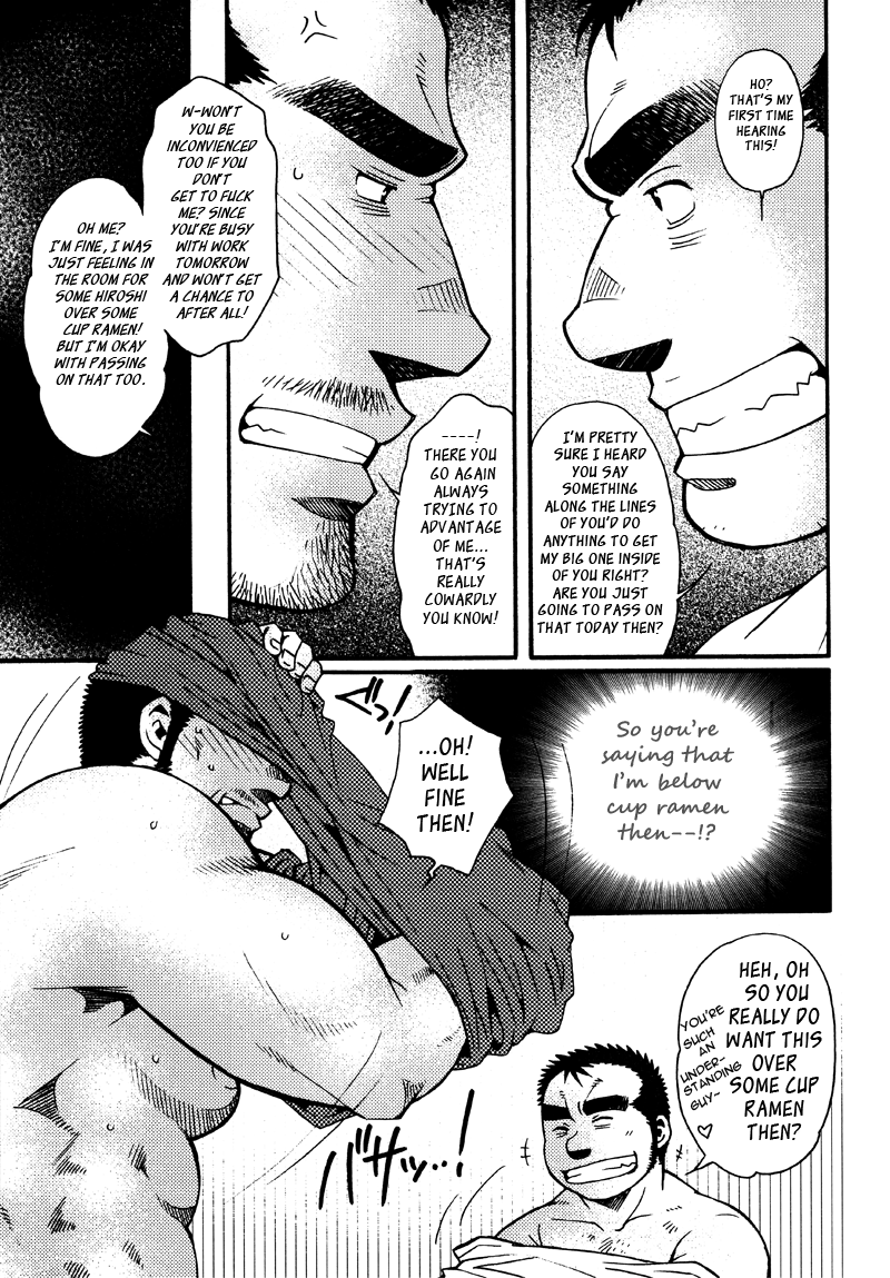 【松崎司】三章はこつぶで【英語】