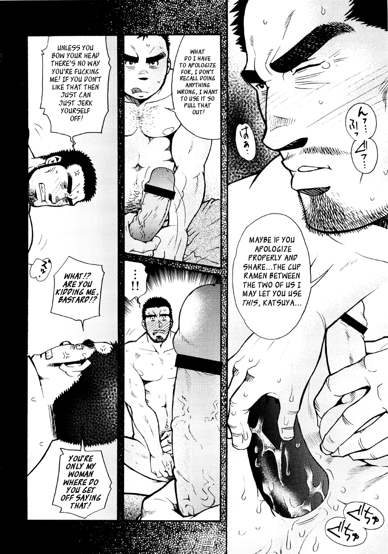 【松崎司】三章はこつぶで【英語】