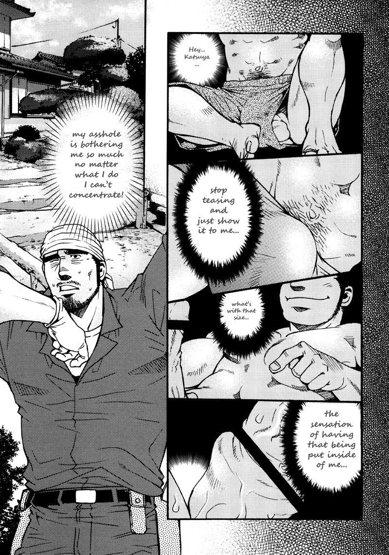 【松崎司】三章はこつぶで【英語】