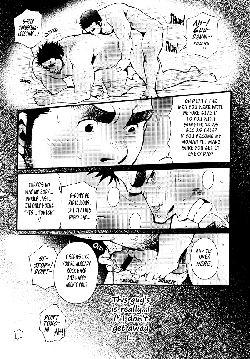 【松崎司】三章はこつぶで【英語】