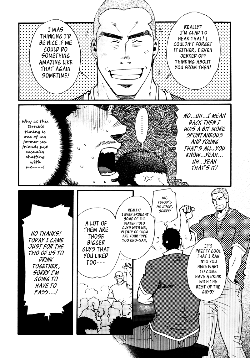 【松崎司】三章はこつぶで【英語】