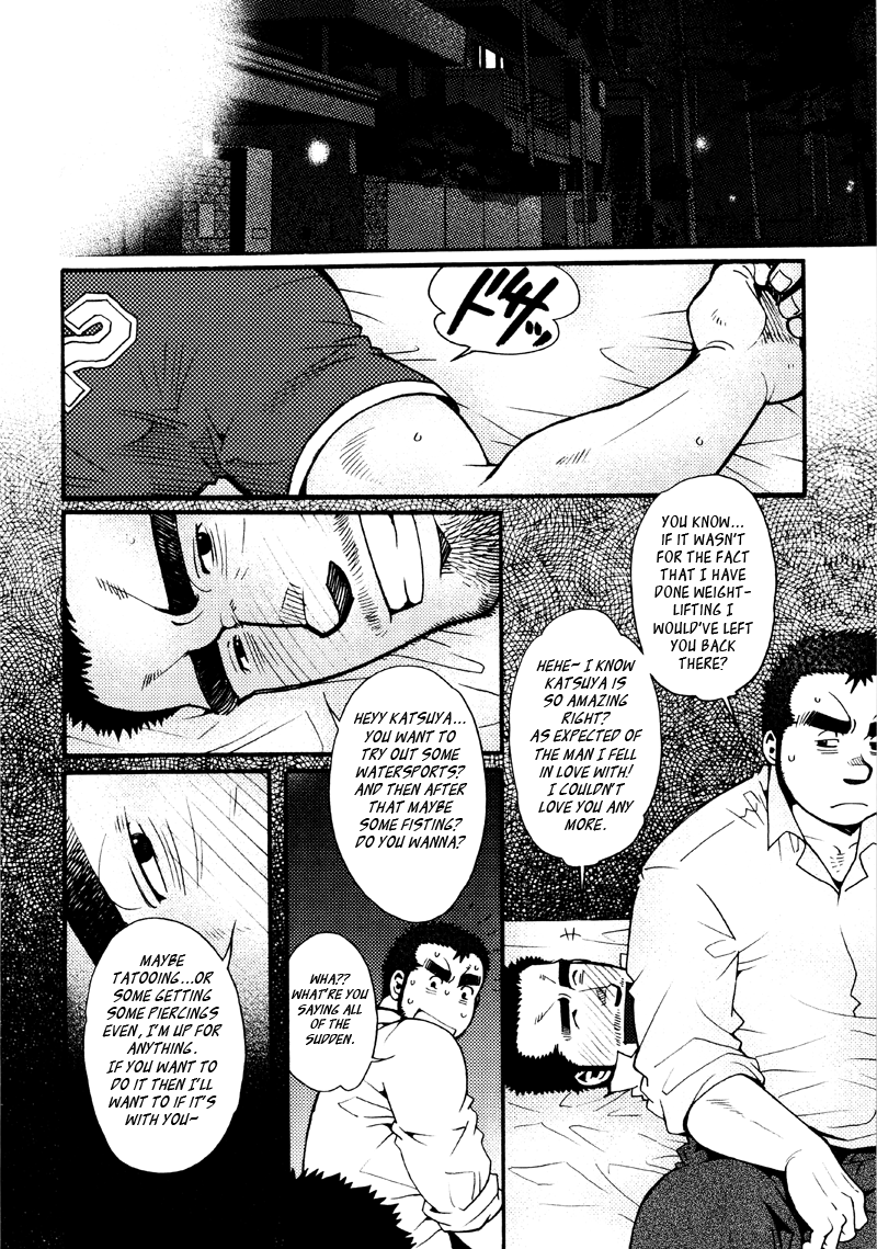 【松崎司】三章はこつぶで【英語】