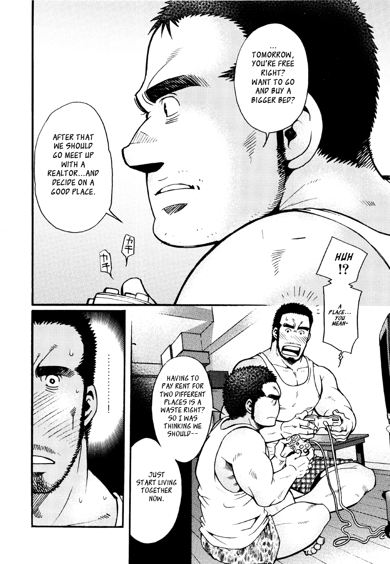 【松崎司】三章はこつぶで【英語】