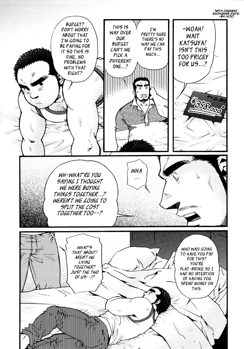 【松崎司】三章はこつぶで【英語】