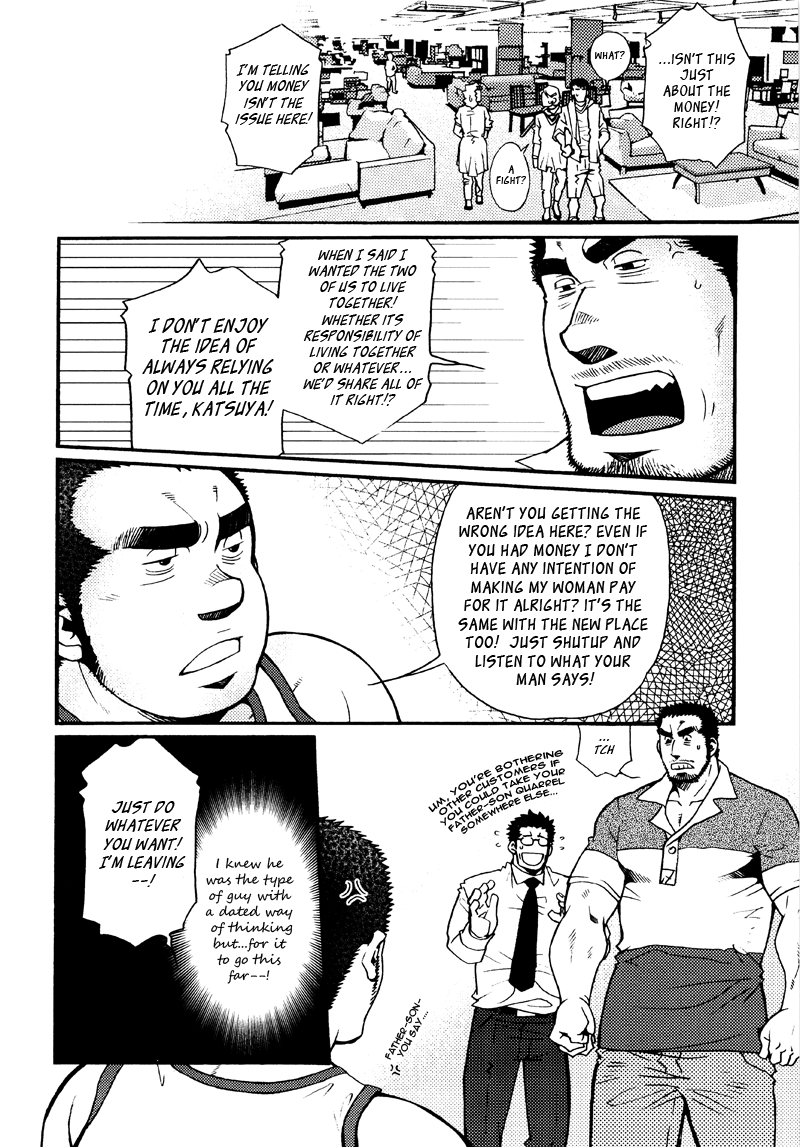 【松崎司】三章はこつぶで【英語】