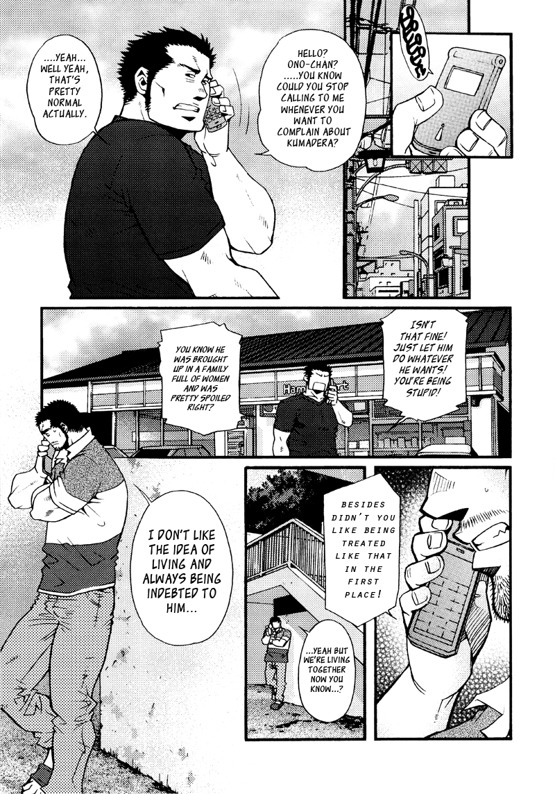 【松崎司】三章はこつぶで【英語】