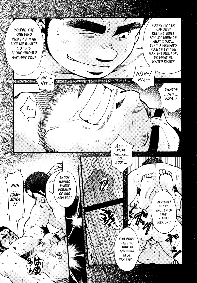 【松崎司】三章はこつぶで【英語】