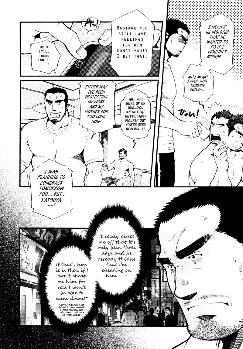 【松崎司】三章はこつぶで【英語】