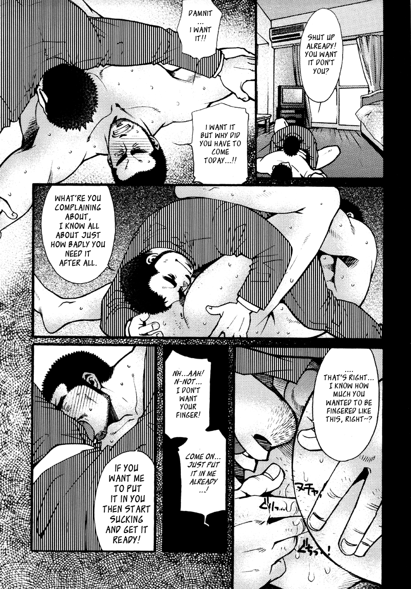 【松崎司】三章はこつぶで【英語】