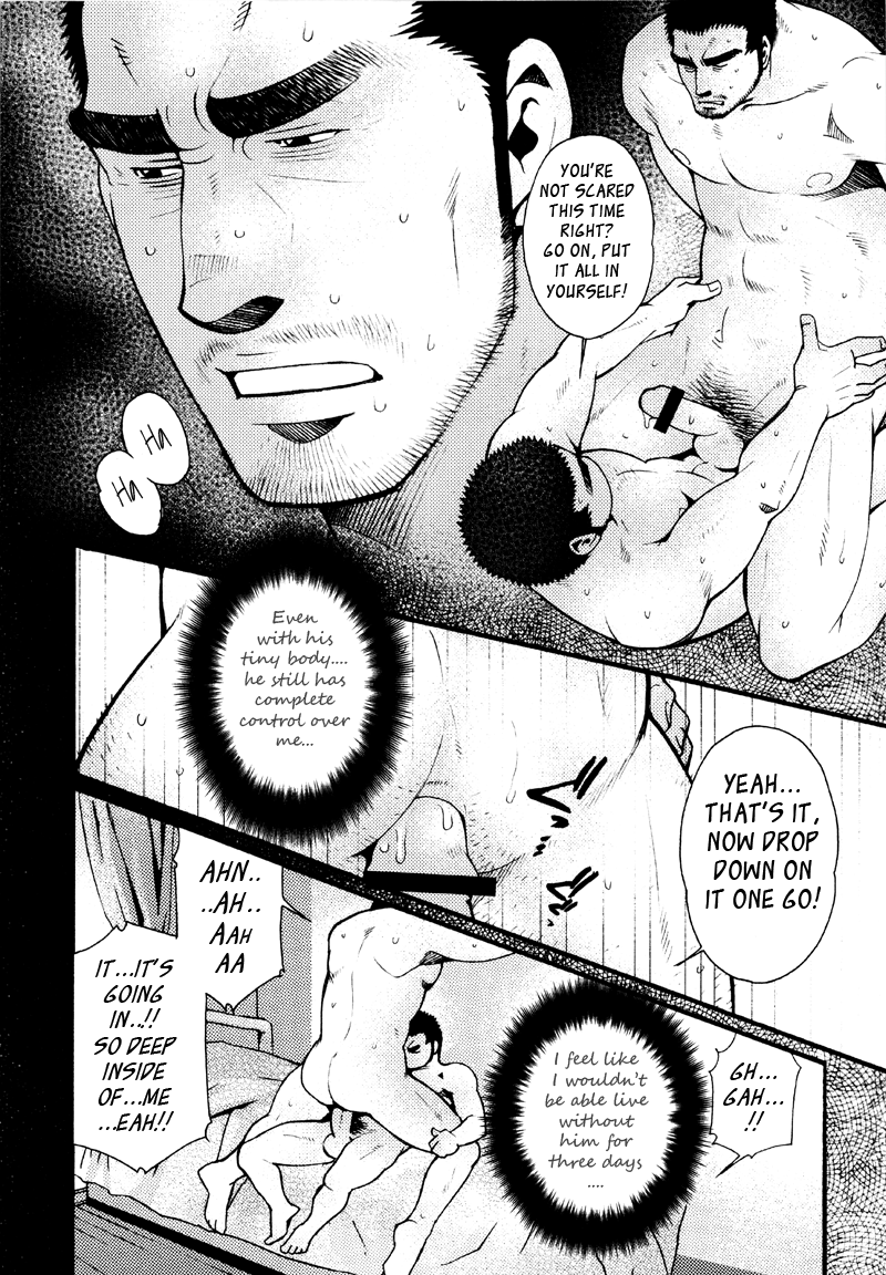 【松崎司】三章はこつぶで【英語】