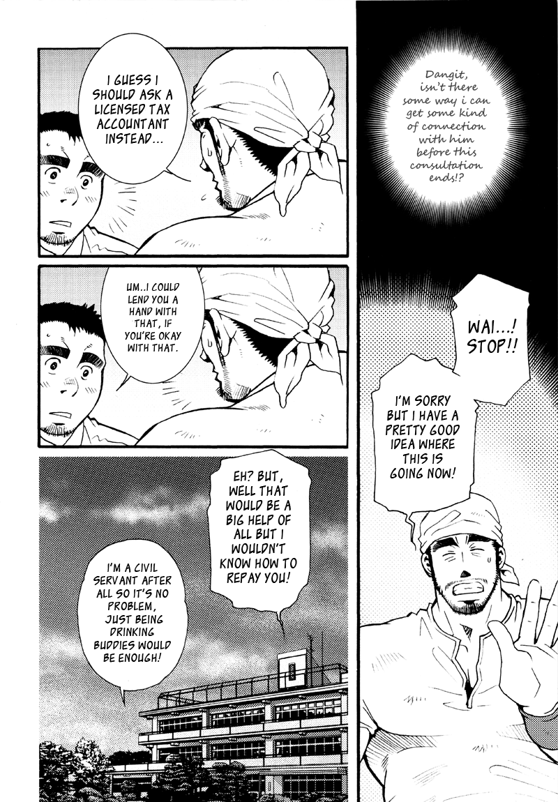 【松崎司】三章はこつぶで【英語】