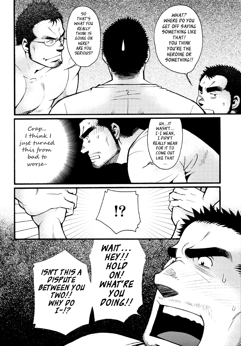 【松崎司】三章はこつぶで【英語】