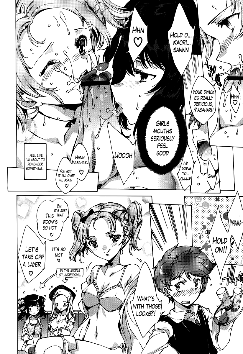 [由雅なおは] はつちゅぷっ [DL版]