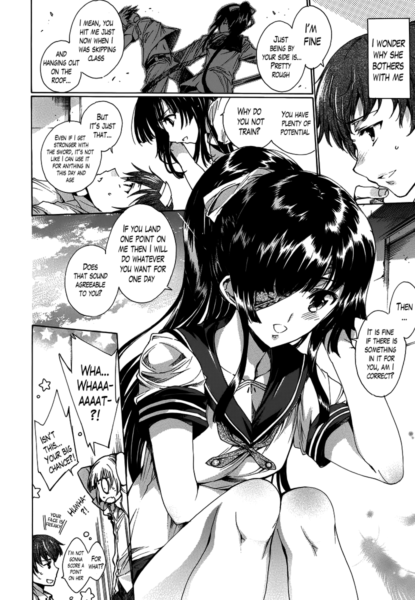 [由雅なおは] はつちゅぷっ [DL版]