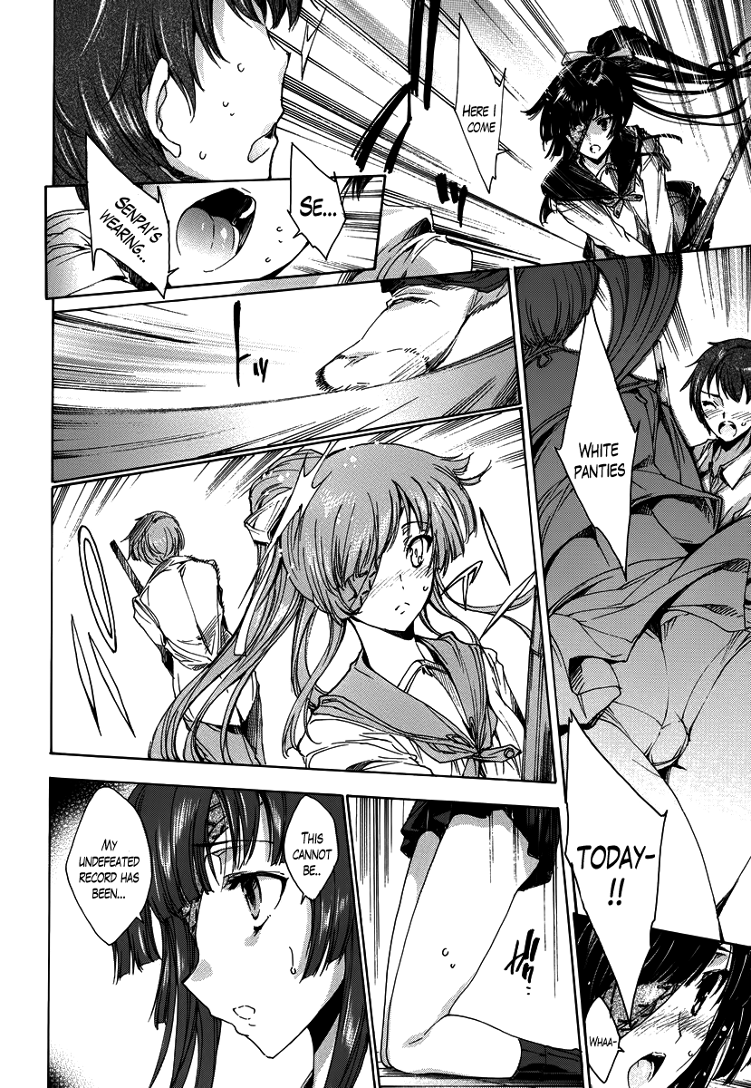 [由雅なおは] はつちゅぷっ [DL版]