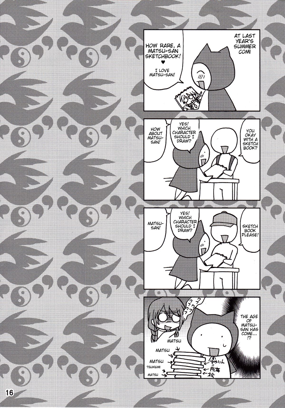 (C82) [HONEY BUMP (中津川みのる)] 松さんは俺のセキレイ (セキレイ) [英訳]