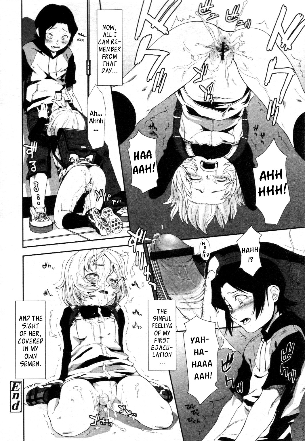 【大原キュタロウ】R.A（コンプリート）【英語】