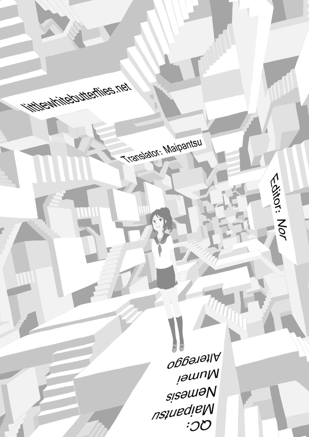 【朋樹松人】それ[英語] = LWB =