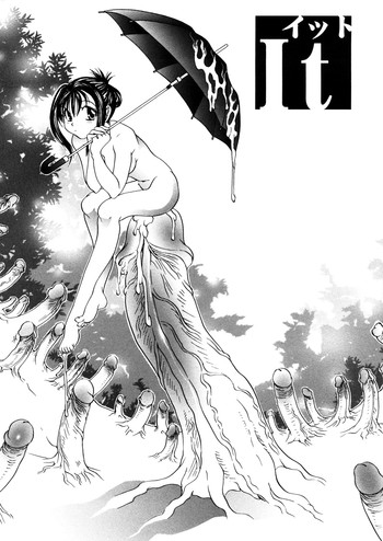 【朋樹松人】それ[英語] = LWB =