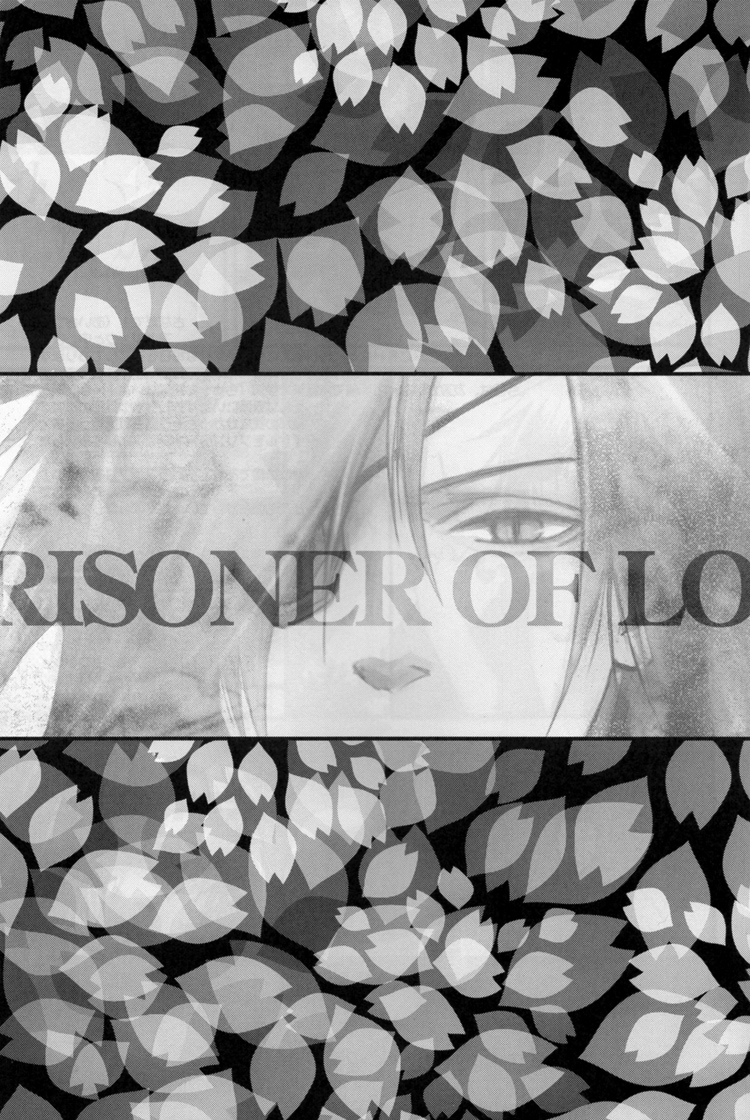 [羅漢花Tiger (アキジョウタツイ)] PRISONER OF LOVE (戦国BASARA) [英訳]