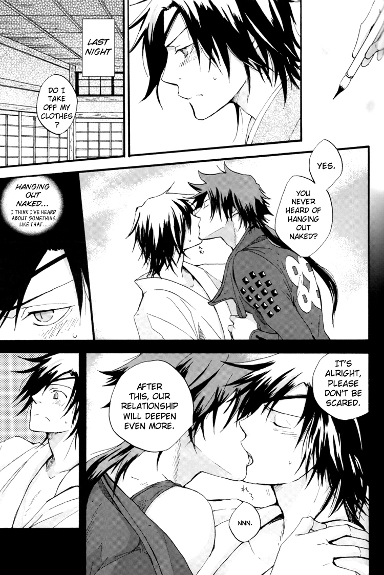 [羅漢花Tiger (アキジョウタツイ)] PRISONER OF LOVE (戦国BASARA) [英訳]