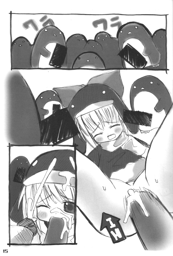 (エコケット 01) [おでんや (よろず)] エココな本 (エコ子)