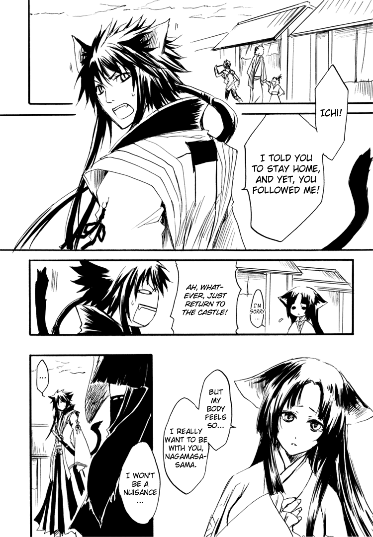 [黒白 (司狼亨)] sweet (戦国BASARA) [英訳]