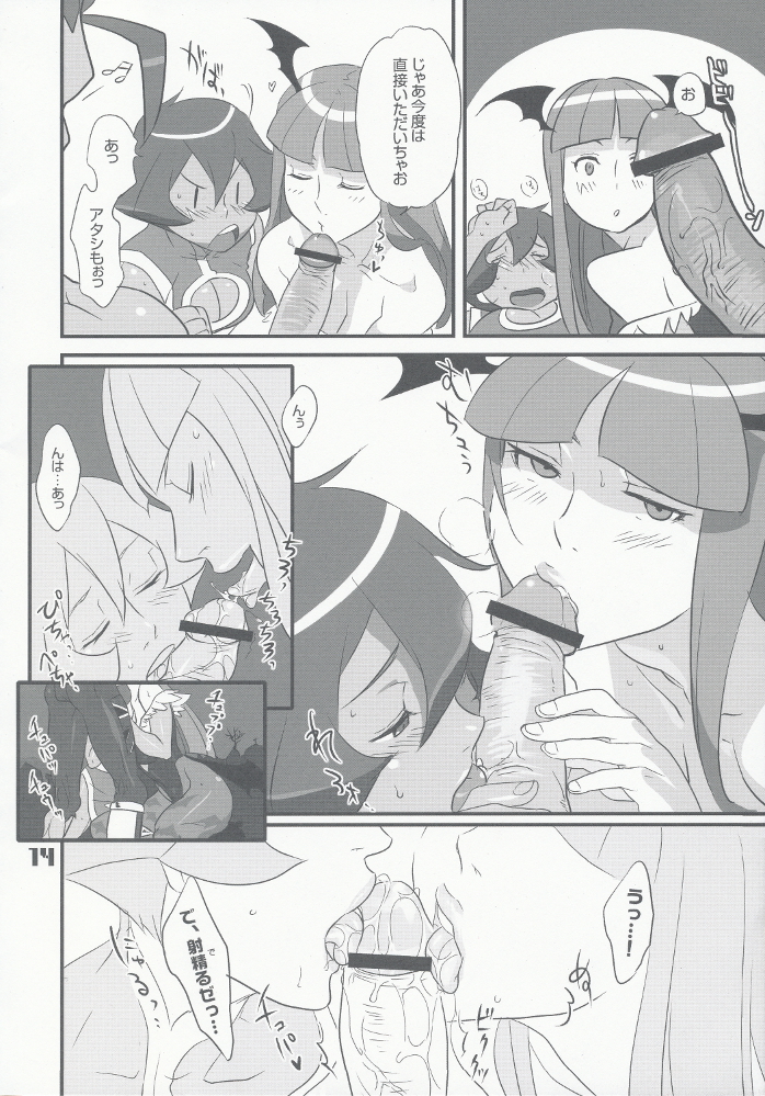 (C74) [方角屋 (東西, 南北)] ラウンドゼロ TWO ~ROUND 02~ (ヴァンパイアセイヴァー)